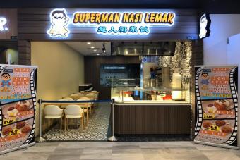 Image for New Superman Nasi Lemak Outlet at The Poiz Centre artilce