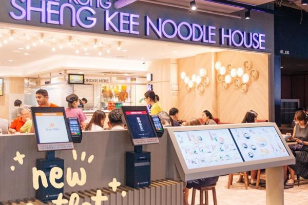 Image for New Hong Kong Sheng Kee Noodle House at Tiong Bahru artilce