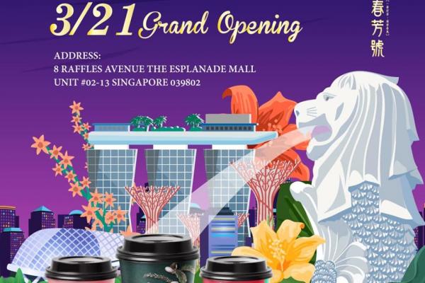 Image for New Chun Fun How Outlet at Esplanade Mall artilce