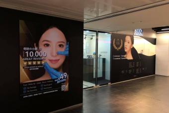 Image for New Soq Beauty School at Orchard Gateway artilce