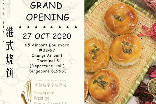 Image for New Mei Kee Bakery Outlet at Changi T3 artilce
