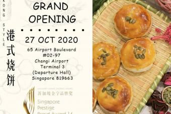 Image for New Mei Kee Bakery Outlet at Changi T3 artilce
