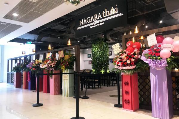 Image for New Nagara Thai Outlet at City Square artilce