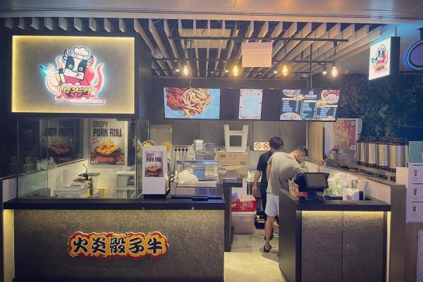 Image for New Huo Yan Outlet at Novena Square artilce