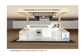 Image for New Kinohimitsu Outlet at Northpoint City artilce