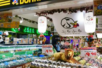 Image for New Don Don Donki Outlet at Northpoint City artilce