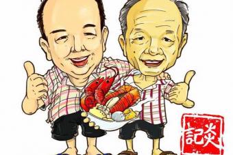 Image for New Yan Ji Seafood Soup Outlet at Funan artilce