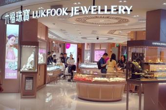 Image for New Lukfook Jewellery Outlet at ION Orchard artilce
