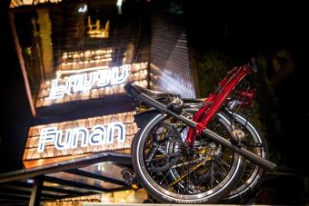Image for New Brompton Junction Outlet at Funan artilce