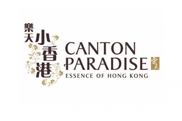 Image for New Canton Paradise Outlet at NEX artilce