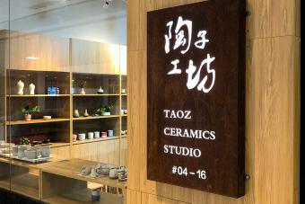 Image for New Taoz Ceramics Studio Outlet at JCube artilce