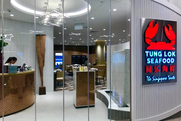Image for New Tung Lok Seafood Outlet at Paya Lebar Quarter artilce